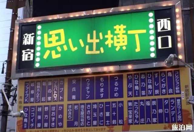 新宿有什么好玩的 新宿美食攻略