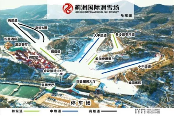 天津薊洲國際滑雪場門票價格及交通指南