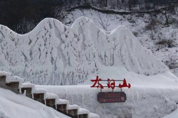 太白山滑雪場(chǎng)門票多少錢什么時(shí)候開