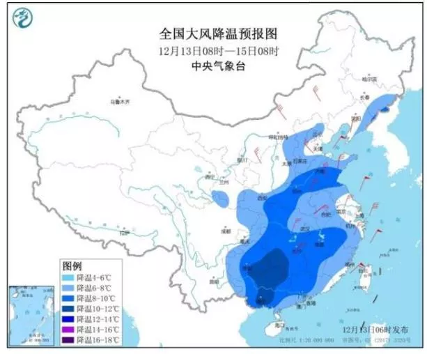 寒潮藍色預(yù)警 全國各地降溫天氣預(yù)報